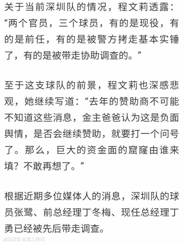 据《罗马体育报》报道，罗马中场奥亚尔左腿肌肉一级拉伤，至少将缺席2-3周。